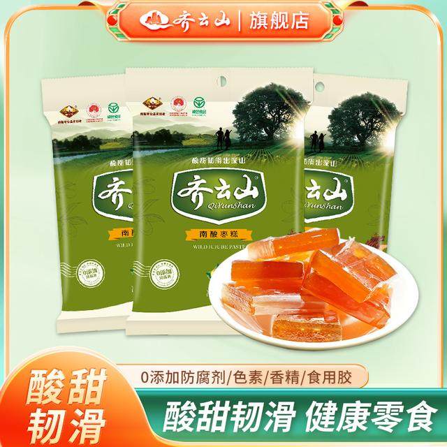 【超市同款】齐云山酸枣糕3袋45g酸甜营养孕妇健康休闲零食美味