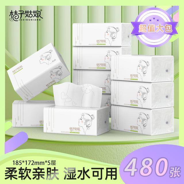 桔子姑娘L码大包抽纸480张加厚餐巾纸家用抽取式面巾纸母婴用纸图片