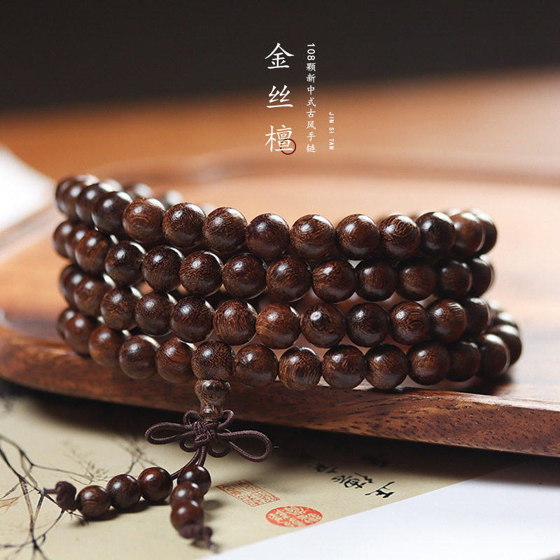 老料金丝檀木108佛珠手串