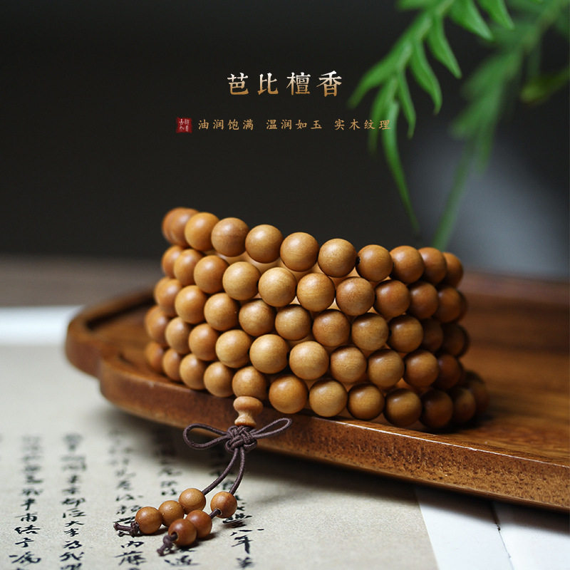 天然老山檀香木108佛珠手串