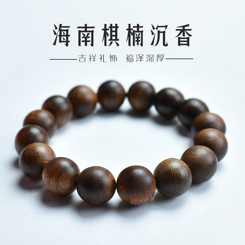 海南棋楠沉香味持久手串圆珠108颗项链多种珠型diy原创设计配饰品