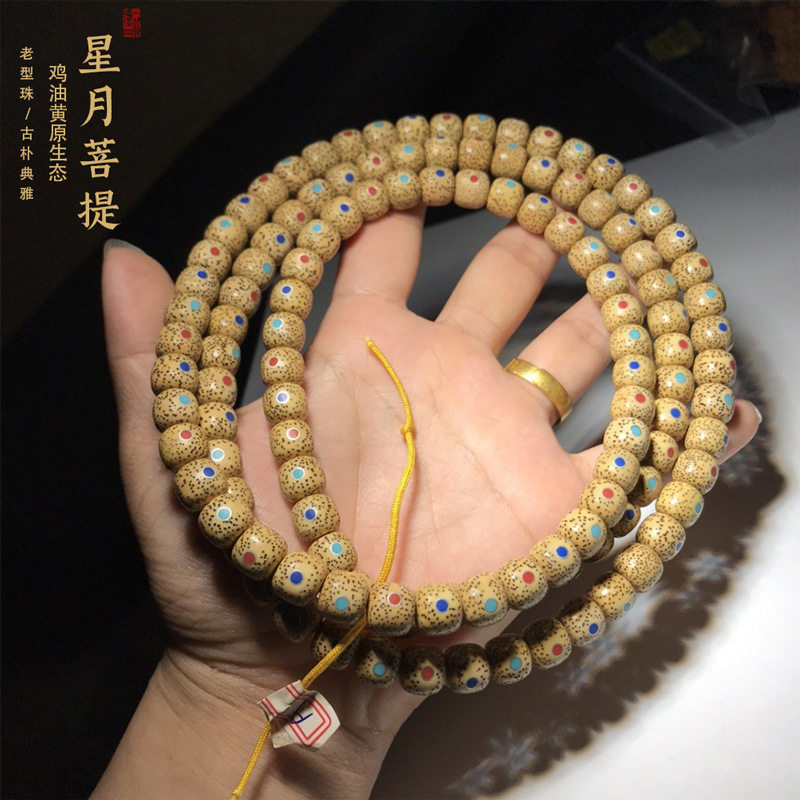 星月菩提手串多圈佛珠原生态老陈籽镶嵌多宝老型珠男女士文玩手链