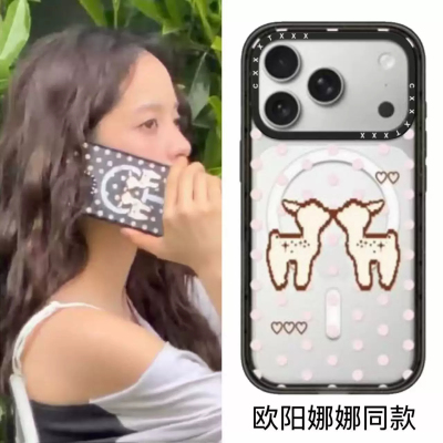 新款欧阳娜娜波点麋鹿18/17Promax手机壳适用iPhone16ProMax苹果15Pro可爱麋鹿14Pro明星同款13/12防摔保护套