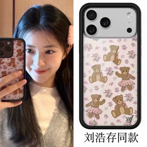 刘浩存同款Wildflower芭蕾舞小熊Bear-y Ballet手机壳适用iPhone17promax苹果16pro/15plus防摔14保护套13/12
