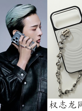 权志龙同款代码金属锁链钥匙圈手机挂件时尚多功能配件包包挂饰女