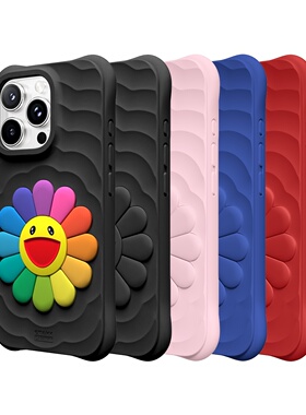 华强北代购顶版联名村上隆太阳花FLOWERS纯色波浪Ti适用iPhone17/16Promax苹果17/16Pro防摔17软硅胶手机壳