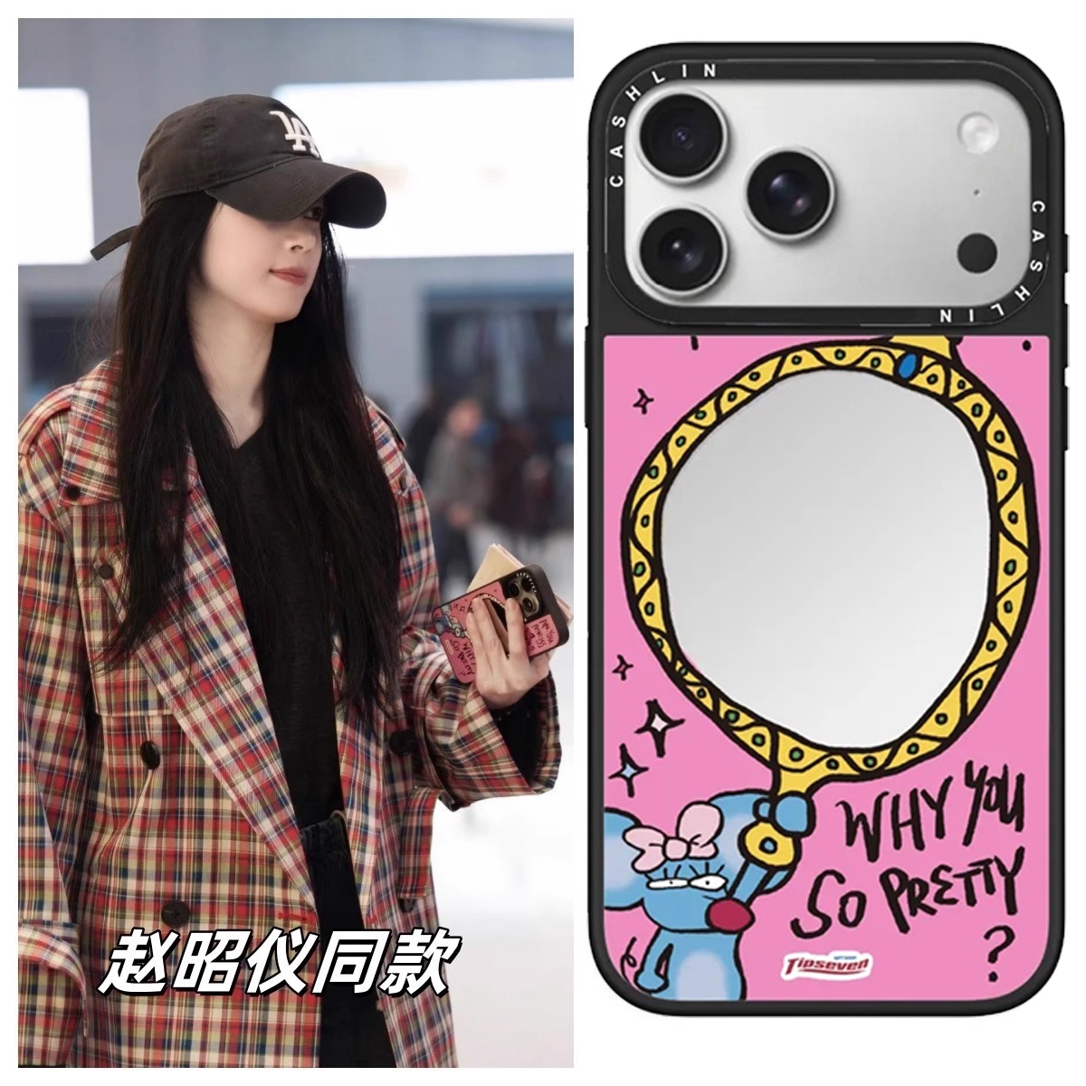 韩火火鼠鼠魔镜17ProMAX17Air适用iPhone苹果手机壳14promax/15保护壳16plus13promaxMagSafe磁吸华强北