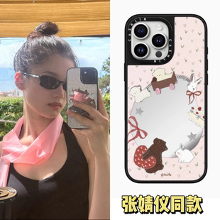 16plus13promaxMagSafe磁吸华强北代购 Roria可爱小动物系列适用iPhone苹果16手机壳14promax