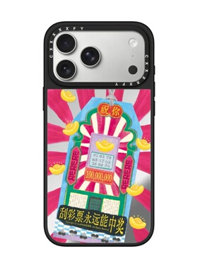 崔噗噗一刮好运来系列苹果17Promax手机壳适用于iPhone16Pro明星同款15ProMax镜面磁吸14plus防摔13/12保护套
