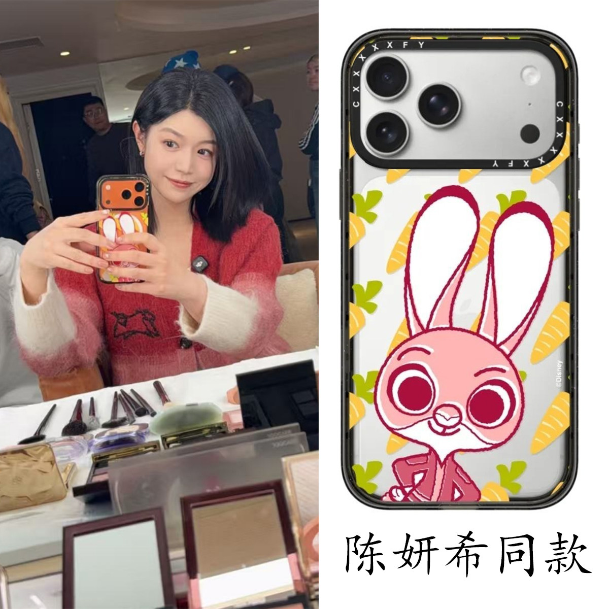 陈妍希同款迪士尼疯狂动物城2苹果17Promax手机壳适用iPhone16Pro明星同款15ProMax电影周边14/13防摔保护套