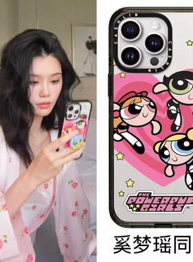 飞天小女警迪丽热巴同款适用iPhone苹果17Pro手机壳14promax/15/12可爱16plus13MagSafe磁吸华强北潮壳代购
