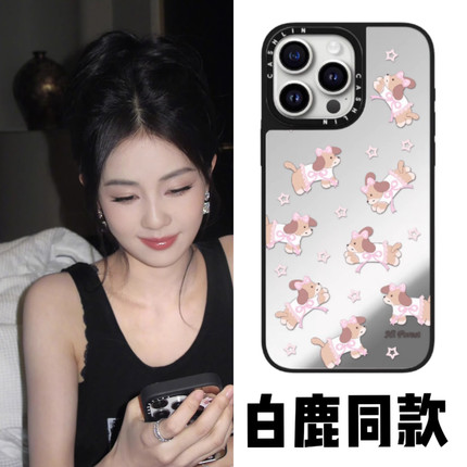 白鹿同款森林早报适用iPhone苹果17Pro手机壳14promax/15/12可爱16plus13MagSafe磁吸华强北潮壳代购