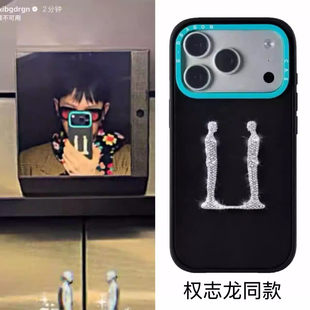 权志龙专属钻石人物立体磨砂薄荷蓝框苹果17Promax手机壳适用iPhone16Pro明星同款15ProMax防摔14plus保护套