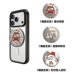 提摩西小队情侣卡通磁吸磁吸支架手机Magsafe磁吸折叠卡包通用