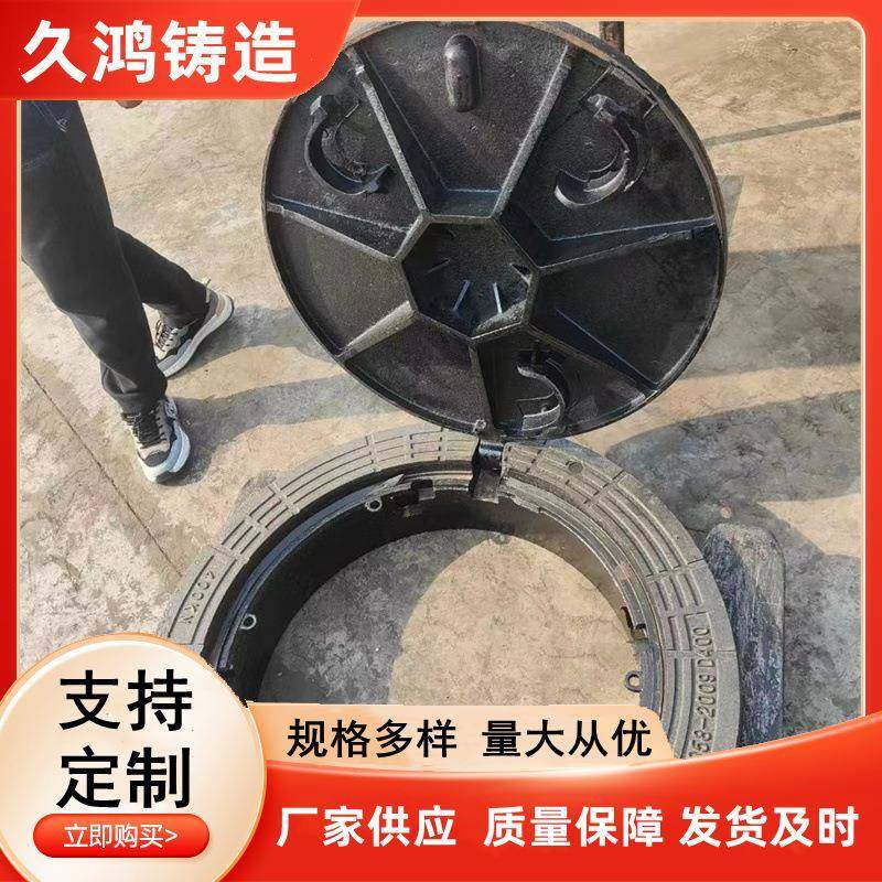 山东厂家生产球墨铸铁井盖EN25材质大口径井盖规格型号齐全,基础建材,其它,淘宝优惠券,粉丝福利购,淘宝优惠卷