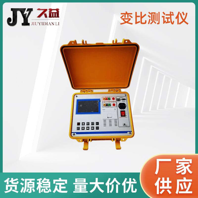 变压器变比测试仪盲测相角测量分接测试三相绕组的自动测试检测仪
