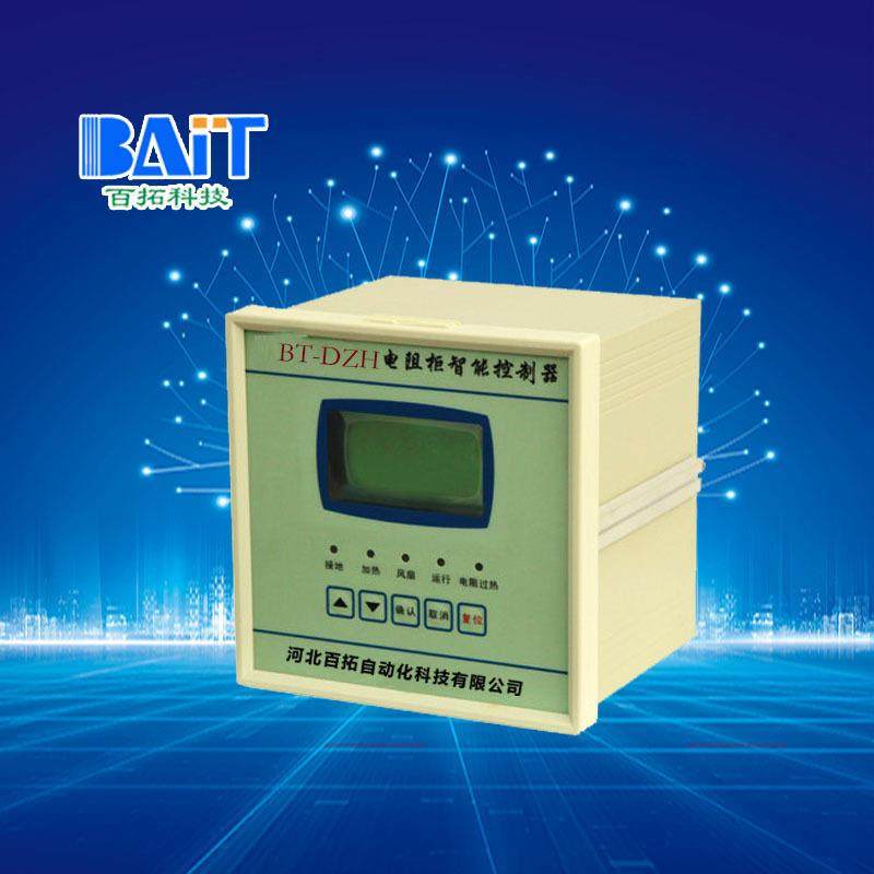 厂家生产ZB-NRM接地电阻柜智能监控装置电阻柜智能监控器,电子元器件市场,电机/马达,淘宝优惠券,粉丝福利购,淘宝优惠卷