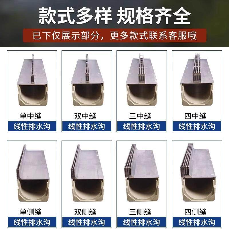 不锈钢线性排水沟盖板缝隙式雨水排水槽线型线形u型槽污水地沟槽,基础建材,其它,淘宝优惠券,粉丝福利购,淘宝优惠卷