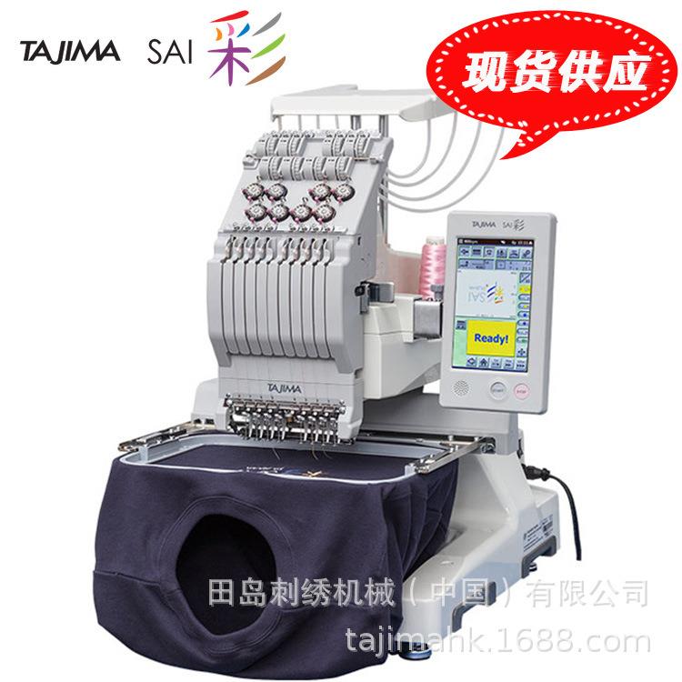 成品服饰单头绣花机T恤/卫衣/工衣/广告衫等logo刺绣机电脑绣花