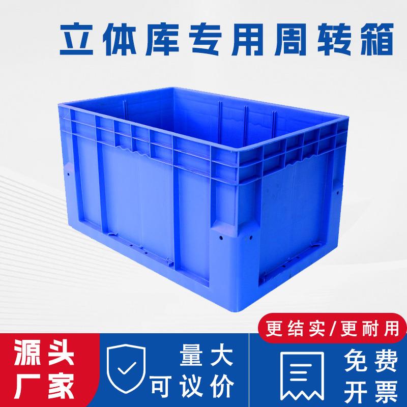 塑胶防静电箱电子元器件箱带盖黑色周转箱长方形防静电塑料物流箱