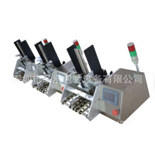 能配合包装机使用的返利卡投放机（月销200台）