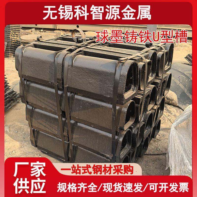 排水沟槽铸铁一体式下水道U型槽盖板球墨铸铁沟盖板沟槽小区公园,基础建材,其它,淘宝优惠券,粉丝福利购,淘宝优惠卷