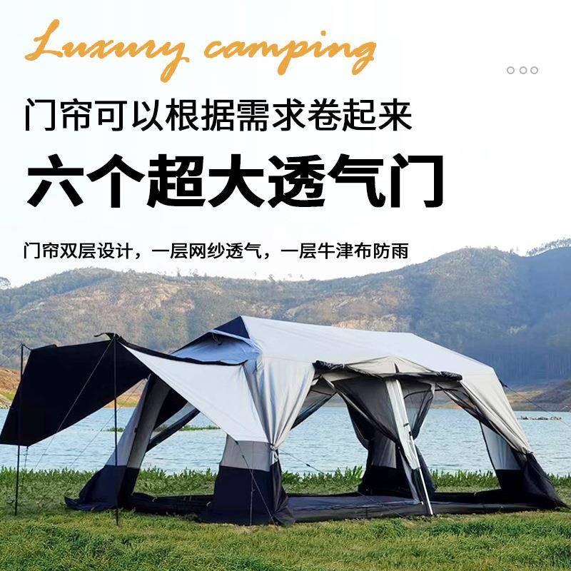帐篷户外二室一厅便携式折叠全自动野营双层加厚防雨铝杆黑胶帐篷