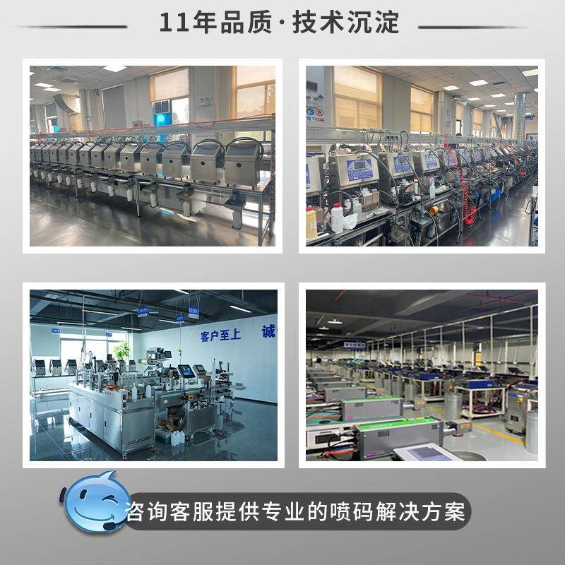 TTO热转印标签复卷喷码机不干胶商标二维码条形码高速喷印一体机