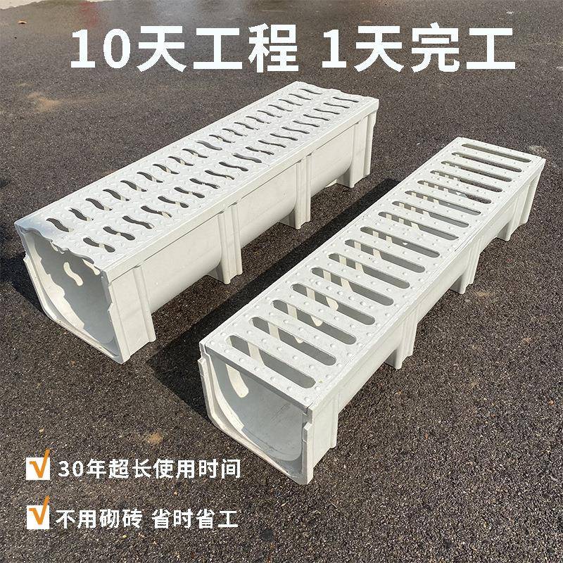 成品树脂排水沟U型槽公园学校操场工程屋顶花园庭院厨房排水系统