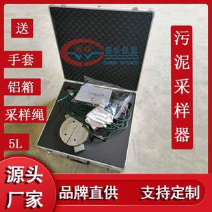 ETC-200彼德逊抓斗式采泥器底泥淤泥取样不锈钢污泥采样器