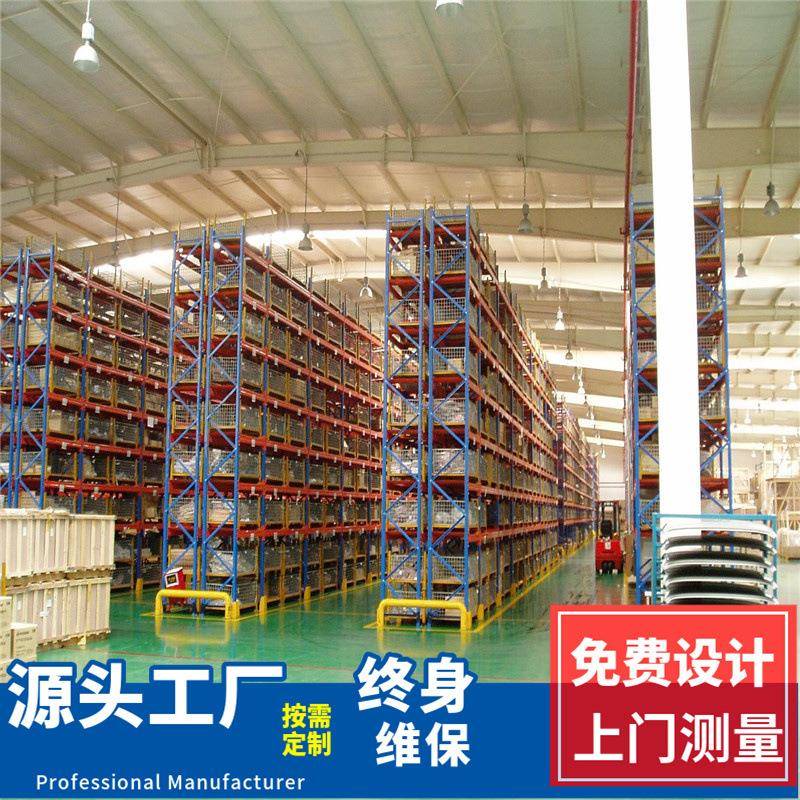 南京货架厂家多层重型中型横梁托盘货架定制