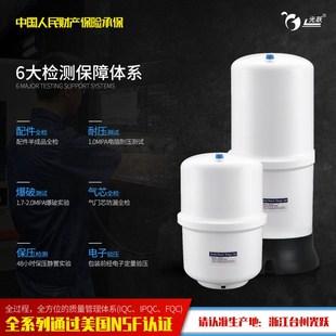 光跃压力桶.加仑净水器储水存水罐纯水家用