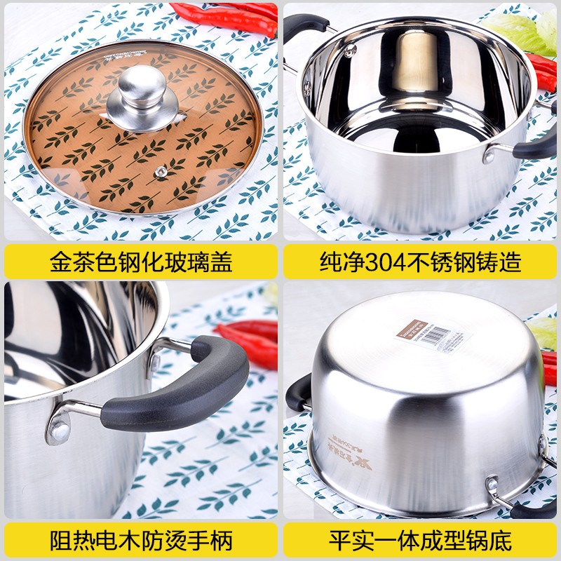 汤锅不锈钢煮粥煲汤锅1煮面烧水2小锅子耳涮锅二层小蒸锅