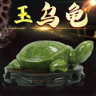 客厅玉乌龟风水摆件玉石龟南玉长寿龟居M家鱼缸金钱龟工艺礼 中式