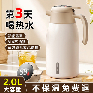 316不锈钢保温水壶大容量热水壶家用保温瓶水壶S宿舍办公室保温壶