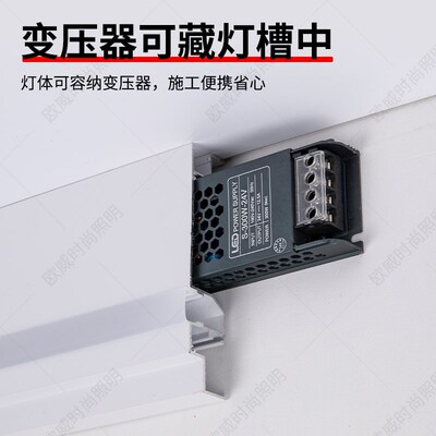 免吊顶阴角石线条灯客厅明装眼皮一体线形灯铝合金顶线型灯槽