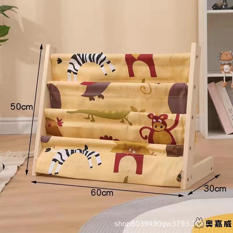 儿童书架实木简易幼儿园卡通小学生省空间多功能落地绘本宝宝书架