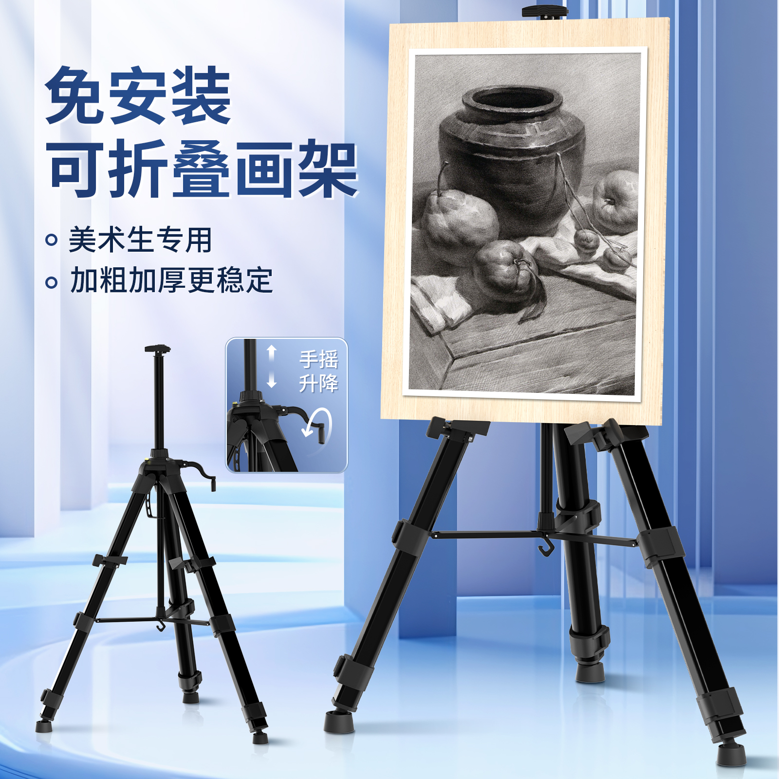 铝合金画架美术生专用画画支架式可折叠可携式4k画板素描写生套装