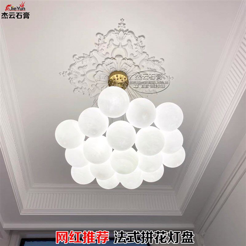 法式石膏线条灯盘雕花客厅天花吊顶圆形灯座装饰花角仿U欧式造型