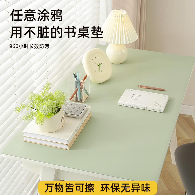 生态硅】书桌垫书桌学生学习桌垫儿童专用办公桌办公桌桌面垫子