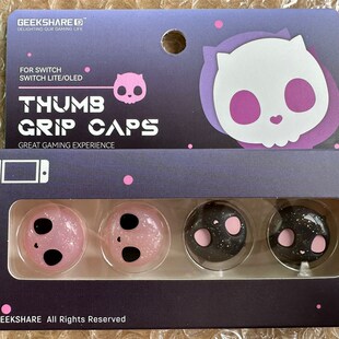 极想wi摇杆帽 old手保护帽li n硅胶爱骷髅按键帽