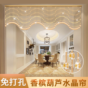 水晶珠帘隔断窗葫芦门帘客厅化妆B室卧室珠子屏风挂帘门对门挂帘