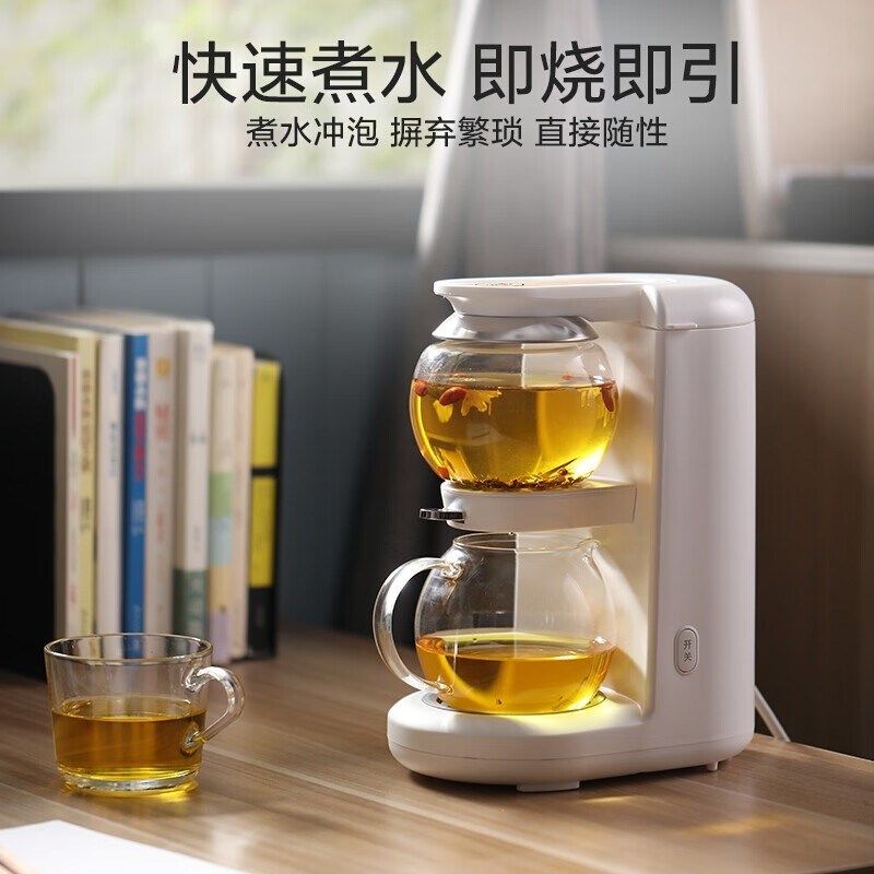 鸣盏全自动煮茶器家用养生壶煮茶壶智能泡茶壶办公室茶饮