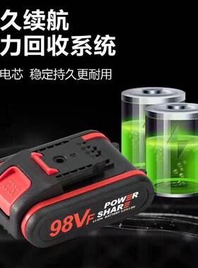 池9FF大容量充电钻通用电池大功率耐用电池