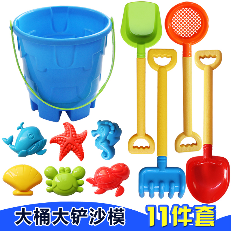 沙滩装儿童大号宝宝玩沙子挖沙漏铲子工具玩雪决明子男女孩