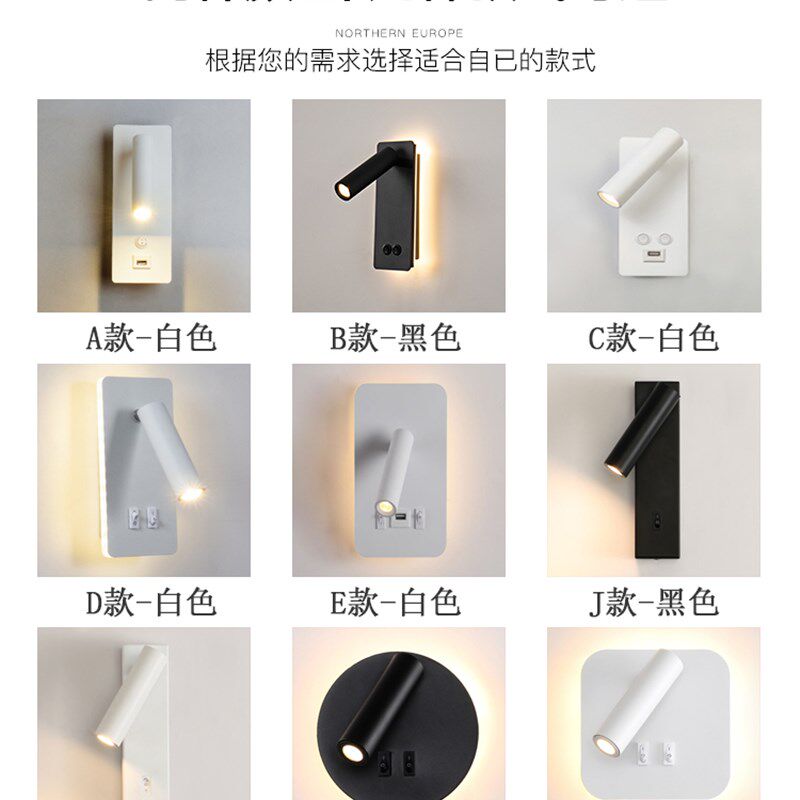 明装酒店客房卧室床头灯壁灯 现代客厅书房旋转护眼ld阅读