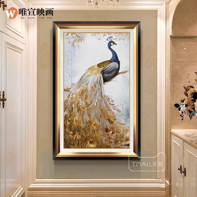 欧式美式玄关装饰画 走廊过道壁画竖版孔雀入户墙画书房餐厅挂画图片
