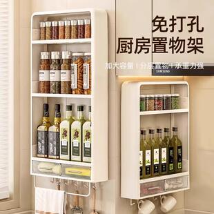 厨房置物架壁挂式免打孔收纳架子挂墙上多功能调味品瓶罐佐调料盒