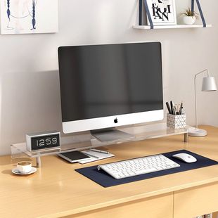 新款 台式电脑增高架亚克力显示器屏支架办公室桌面收纳架笔记本