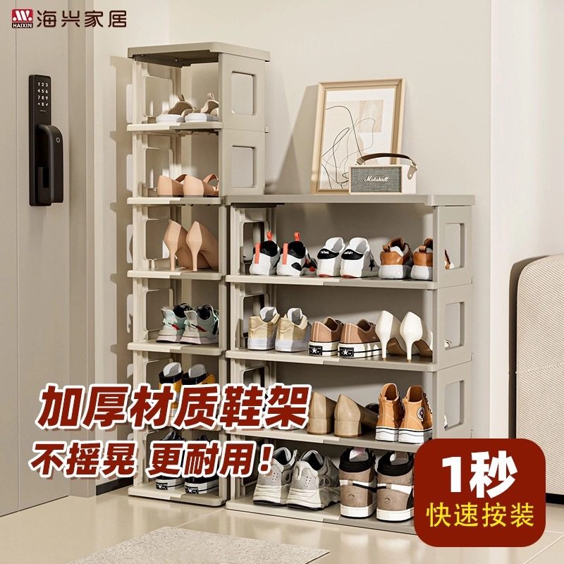 创意折叠鞋架多层家用省空间鞋子收纳宿舍可折叠鞋柜免安装鞋盒,收纳整理,鞋子收纳架,淘宝优惠券,粉丝福利购,淘宝优惠卷